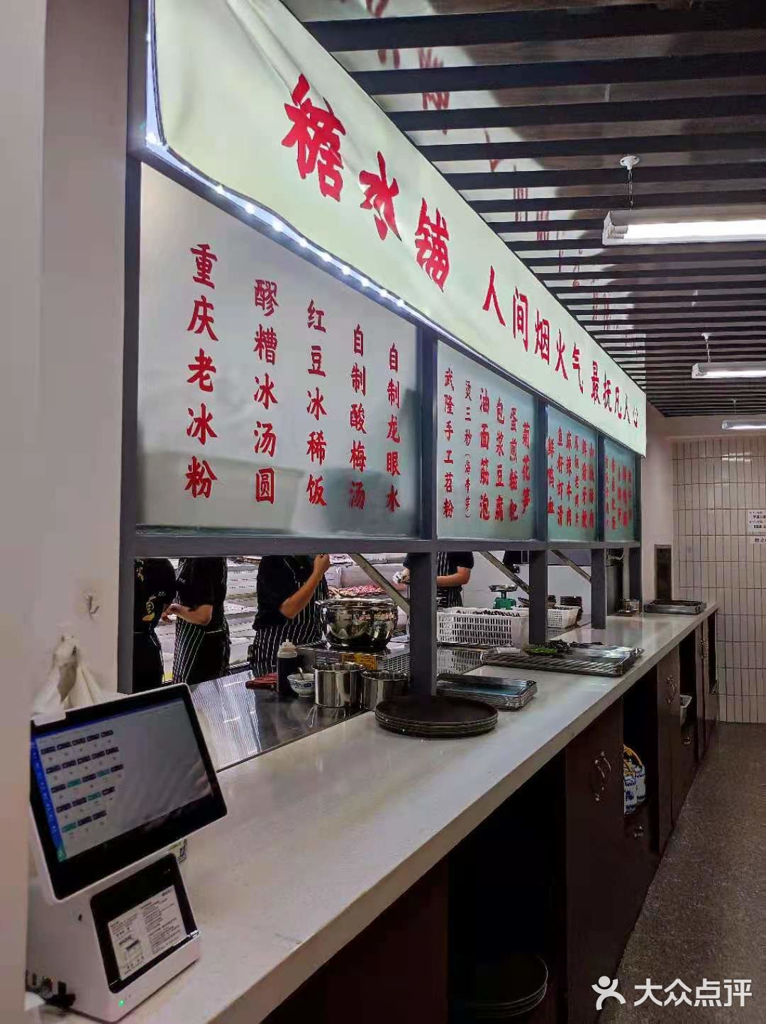 良心重庆火锅，悄无声息天津首店！给我🔥
