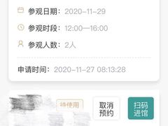 -杭州工艺美术博物馆
