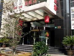 -骏莱海鲜鱼港(五角场店)