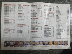 菜单-赵记传承(广州越秀五羊新城店)