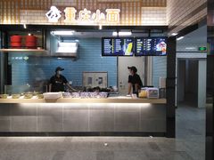 -永旺梦乐城(金银潭店)
