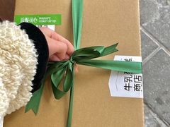 -流酥可心·牛乳蛋糕商店(禾祥西路店)