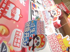 -海底捞火锅(泉城路店)