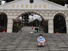 -上海佘山国家森林公园西佘山园