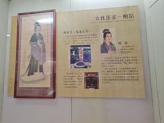-广东中医药博物馆