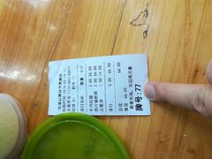 账单-伍湛记 · 广州老字号(龙津中路店)