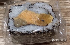 Egg Yolk Chestnut Sushi