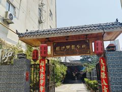 -围炉·云南铜瓢牛肉火锅(桐柏路店)