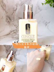 -CLINIQUE倩碧