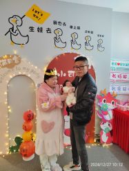 -瑞婴丽月子中心(虹桥店)