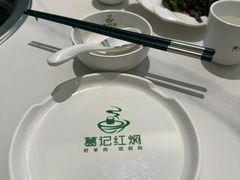 -葛记红焖羊肉(人民路店)