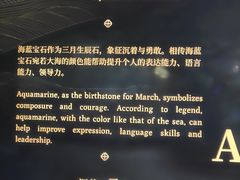 -深圳珠宝博物馆