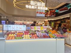-每日新鲜水果吧(南京东路店)