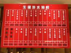 -新一哥粤菜火锅(瑞金店)