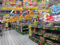 -大润发(国兴店)