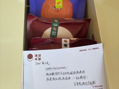 -泽田本家·铜锣烧(环贸店)