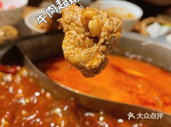 蒸正火锅!魔都首家蒸菜火锅来了!