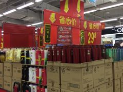 -沃尔玛购物广场(仓山万达店)