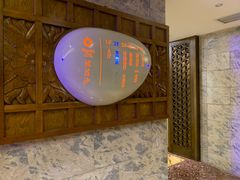 -浣溪沙富硒温泉