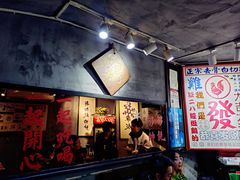 -绿柠食堂(北外滩店)