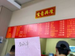 -阿姨牛杂(北京路店)
