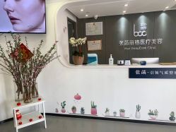 -联合丽格·张菡丽格医疗美容