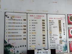 -三百碗宝应长鱼面(板仓街店)