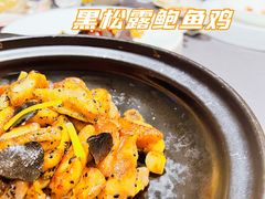 -上海滩餐厅(BFC外滩金融中心店)