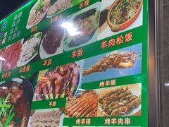 -东山羊庄(八卦岭店)