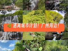 -千泷沟大瀑布旅游区