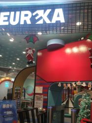 -Eureka优瑞卡儿童主题乐园(合生汇购物中心店)