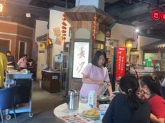 -老街鱼嘴巴(步步高新天地店)