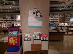 -方所(华润万象城店)