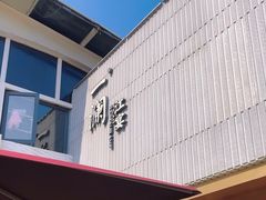 -一澜江宴·江景地标楚菜(江滩公园店)