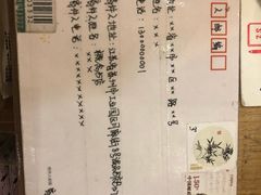-猫的天空之城概念书店(苏州诚品店)
