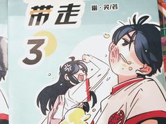 -西西弗书店(城西银泰城店)