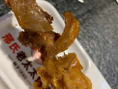 -邢氏老太太烧烤(罗湖店)