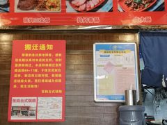 -张妈台式锅烧(深大店)