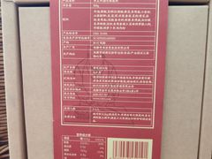 -川西坝子(老军营店)