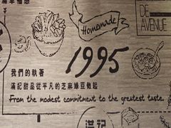 -满记甜品(湖滨店)