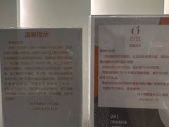 -桔子酒店(成都金牛万达店)