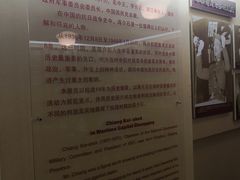-重庆抗战遗址博物馆