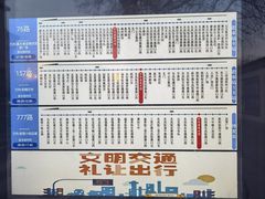 -潍坊站