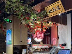 -味舵主重庆火锅(邓尉路店)