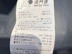 -DFA澳门免税店