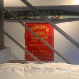 吃到噜 大名鼎鼎的油条阿芙佳朵