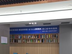 -常熟玉蕙口腔医院