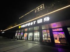 -SAH健身私教工作室(紫东店)