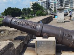 -石炮台公园