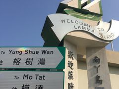 -南丫岛